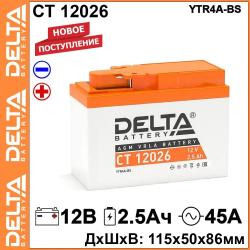 Delta DELTA CT 12026 CT12026 115x50x86 12 2.5 45      0,99 1 .    MasterCard, Visa, ; .