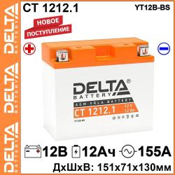 Delta DELTA CT 1212.1 CT12121 151x70x131 12 12 155      3,25 1 .    MasterCard, Visa, ; .