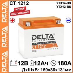 Delta DELTA CT 1212 CT1212 151x87x130 12 12 155      3,85 1 .    MasterCard, Visa, ; .