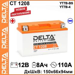 Delta DELTA CT 1208 CT1208 150x66x94 12 8 110      2,25 1 .    MasterCard, Visa, ; .