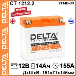 Delta DELTA CT 1212.2 CT12122 152x70x150 12 12 155      3,9 1 .    MasterCard, Visa, ; .