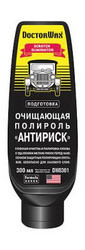 Doctorwax Очищающая полироль "Антириск" Для кузова DW8301