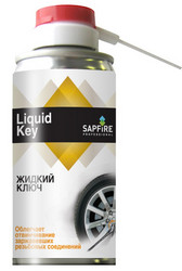 Sapfire professional Жидкий ключ SAPFIRE Жидкий ключ SBV0006