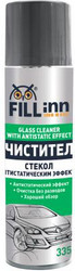 Fill inn Очиститель стекол с антистатическим эффектом, 335 мл (аэрозоль) Для стекол FL014