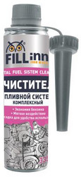 Купить , Fill inn Очиститель топливной системы , 335 мл | Артикул FL061 в Кемерово