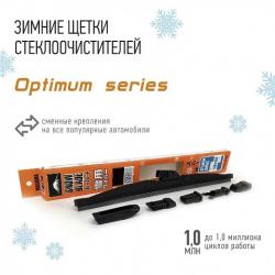 Купить зимнюю щетку стеклоочистителя Masuma Optimum MU-022ws 550мм