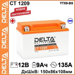 Купить аккумулятор DELTA CT 1209 в Кемерово – Тайге, Яшкино | Прямая полярность | Интернет-магазин Autolider42.ru